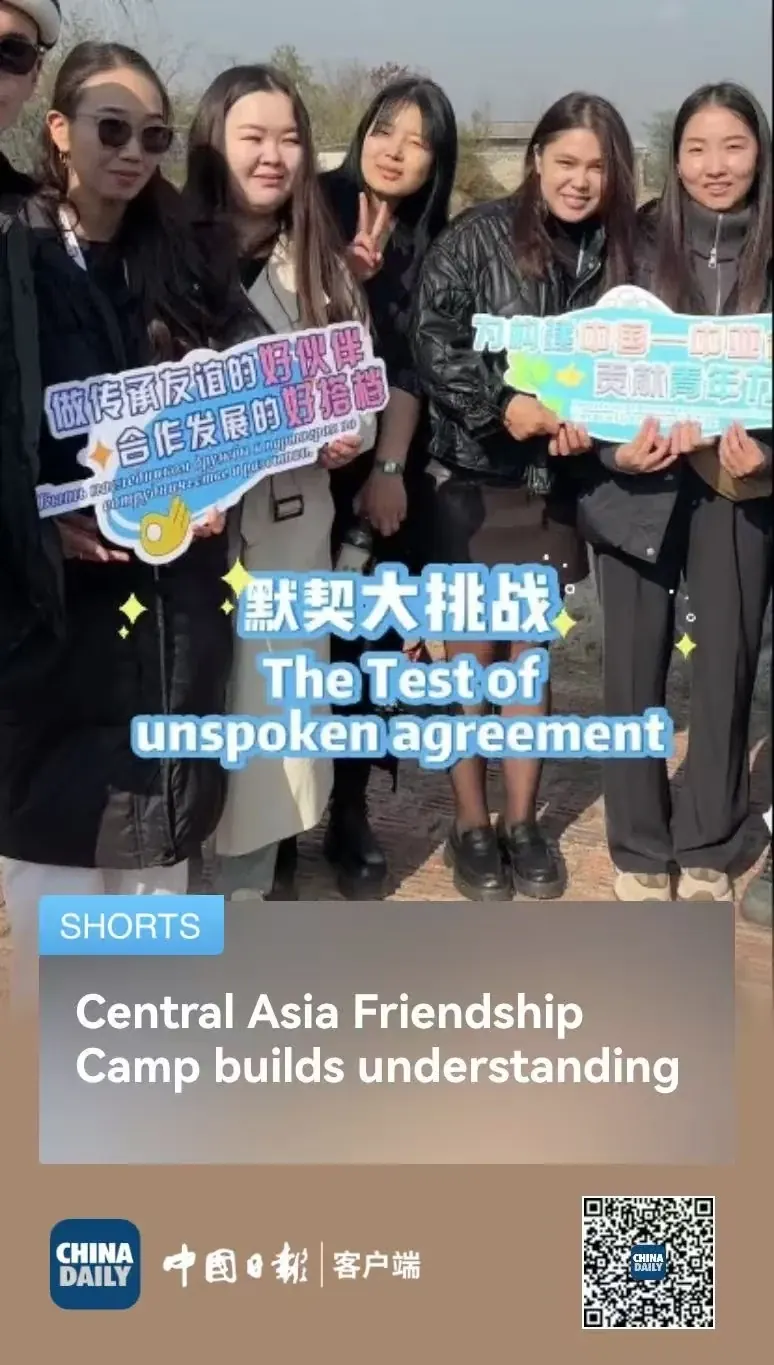 The Central Asia Friendship Camp challenge video