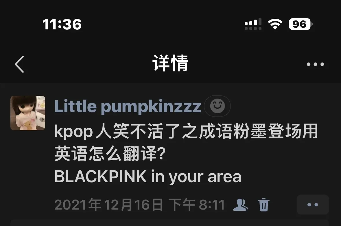 Chinese and English mixed in a K-pop social media post
