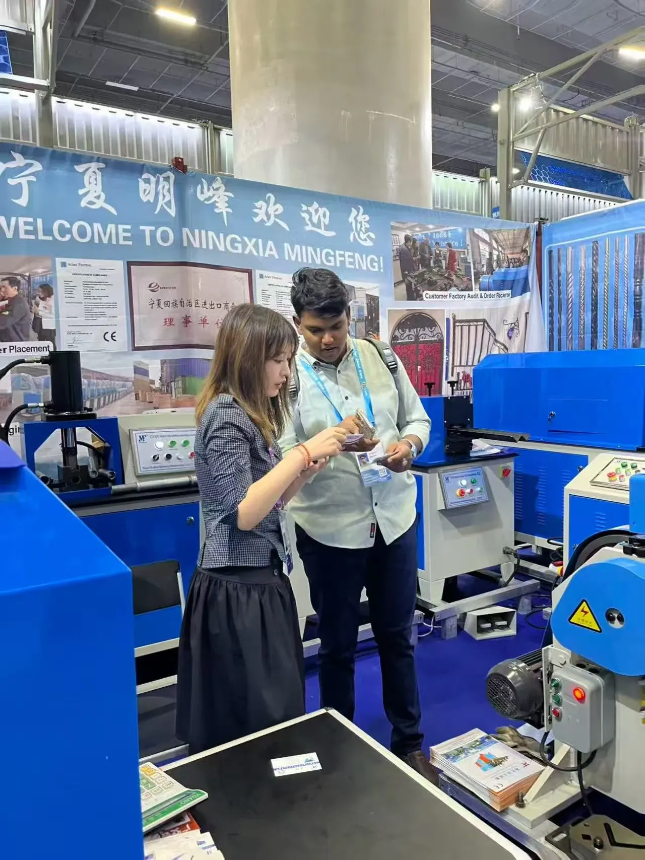 An international exhibition conversation